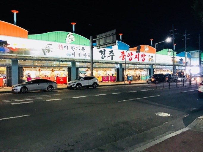 2024 경주 가볼만한곳 시내 유적지 왕릉 놀거리 2박3일 코스