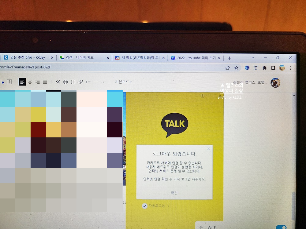 그랜드 워커힐 서울 디럭스 더블룸 솔직후기