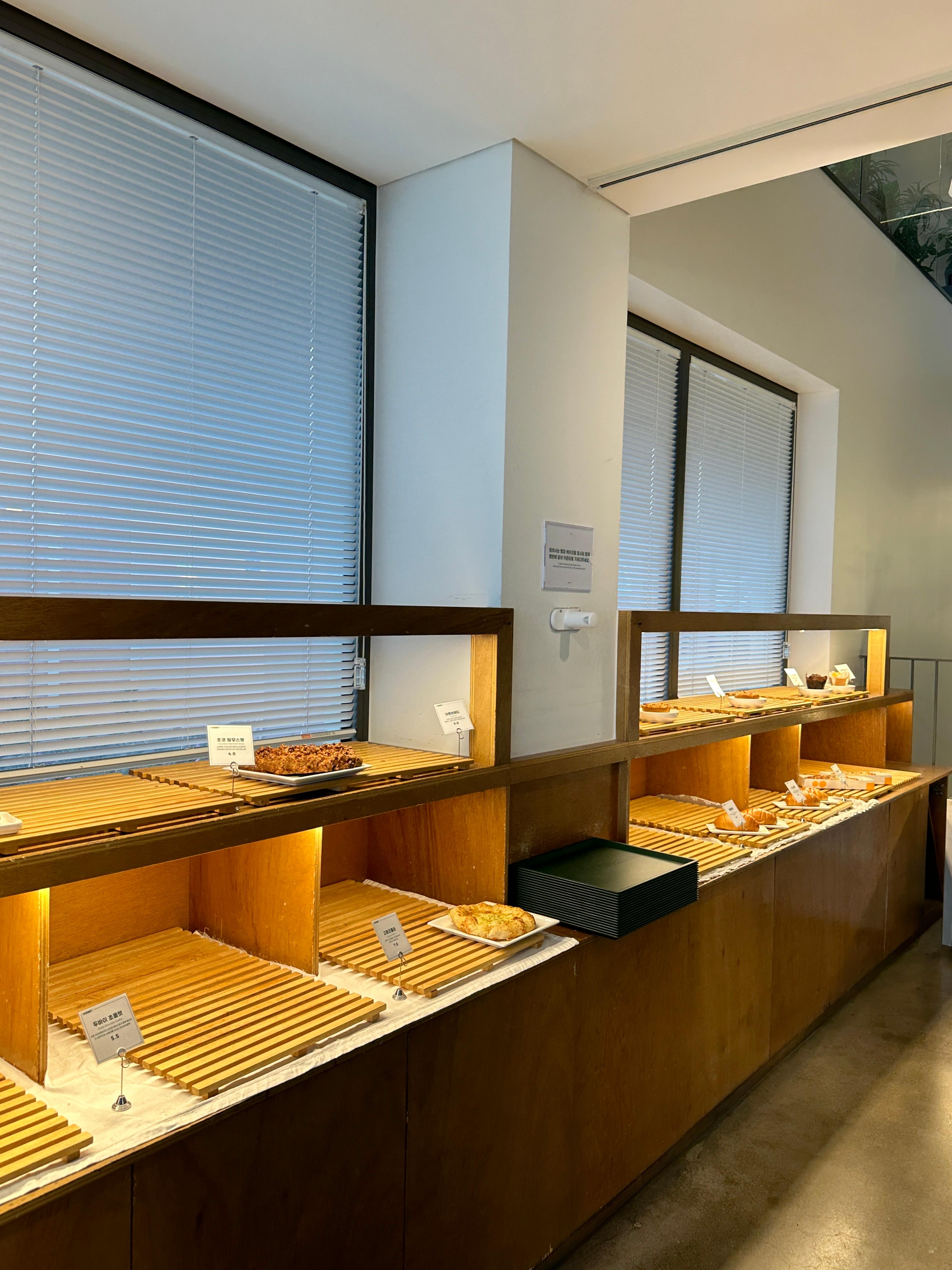 뷰스트 베이커리