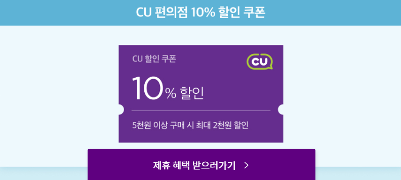 마켓컬리 제주 배송 가능 지역 검색 방법, 컬리멤버스 혜택 및 쿠폰팩, 추천상품 TOP5