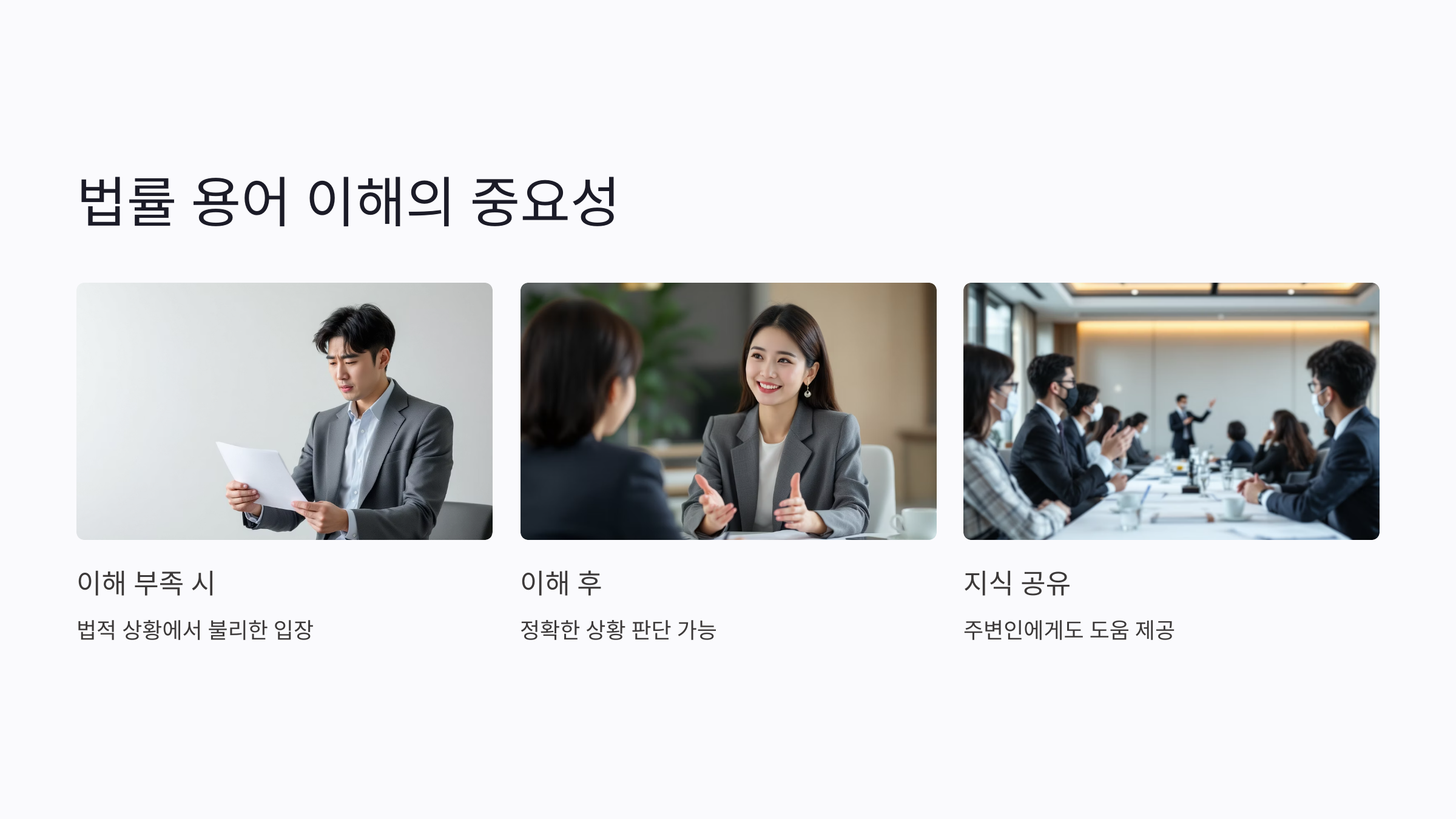 파기환송 뜻