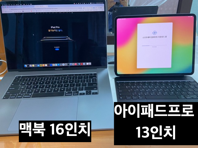 아이패드 프로 7세대 13인치 후기