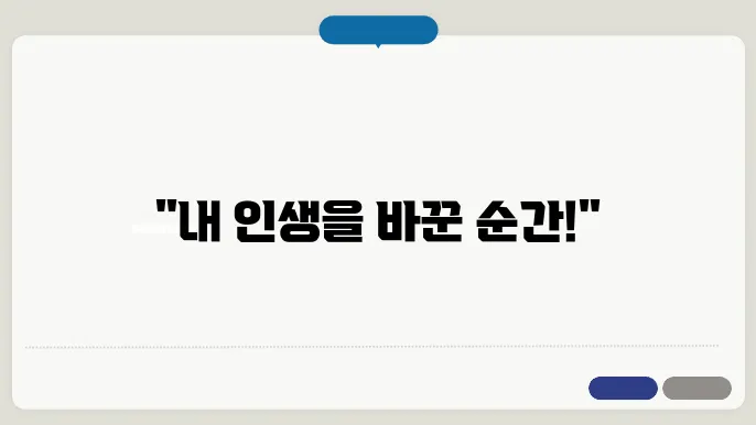 방청 신청 프로그램