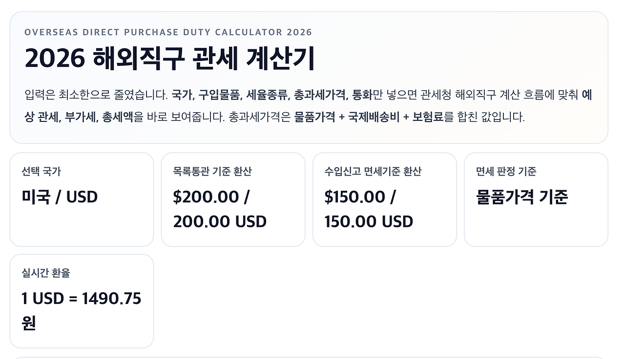 면세 쇼핑 꿀팁 확인하러 가기