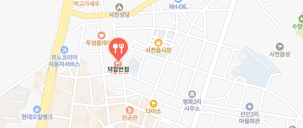 전현무계획4-사천중국집