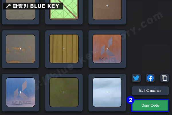 Copy Code 버튼을 누르는 이미지