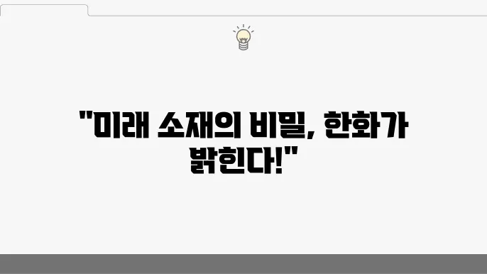 태양광 발전소 관련 이미지