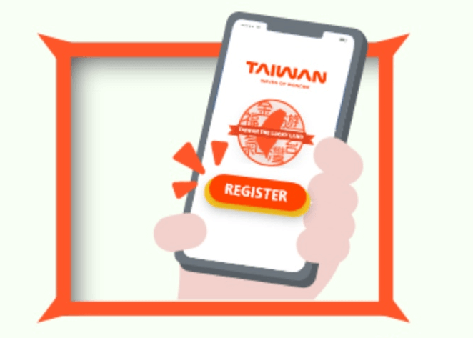 대만 여행지원금