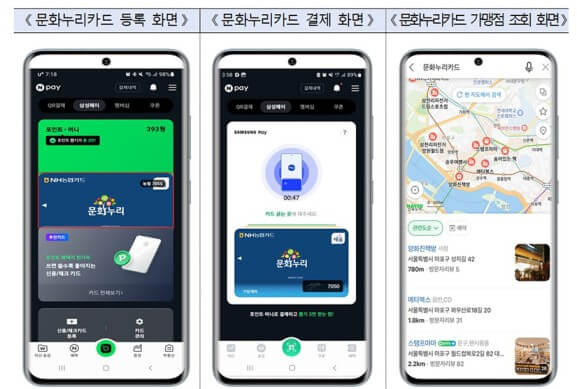출처 - 정책브리핑