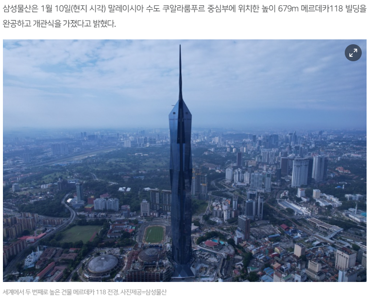 삼성물산 주가 전망
