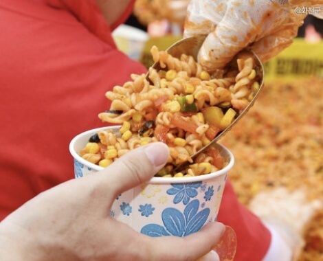 2026 화천 토마토축제