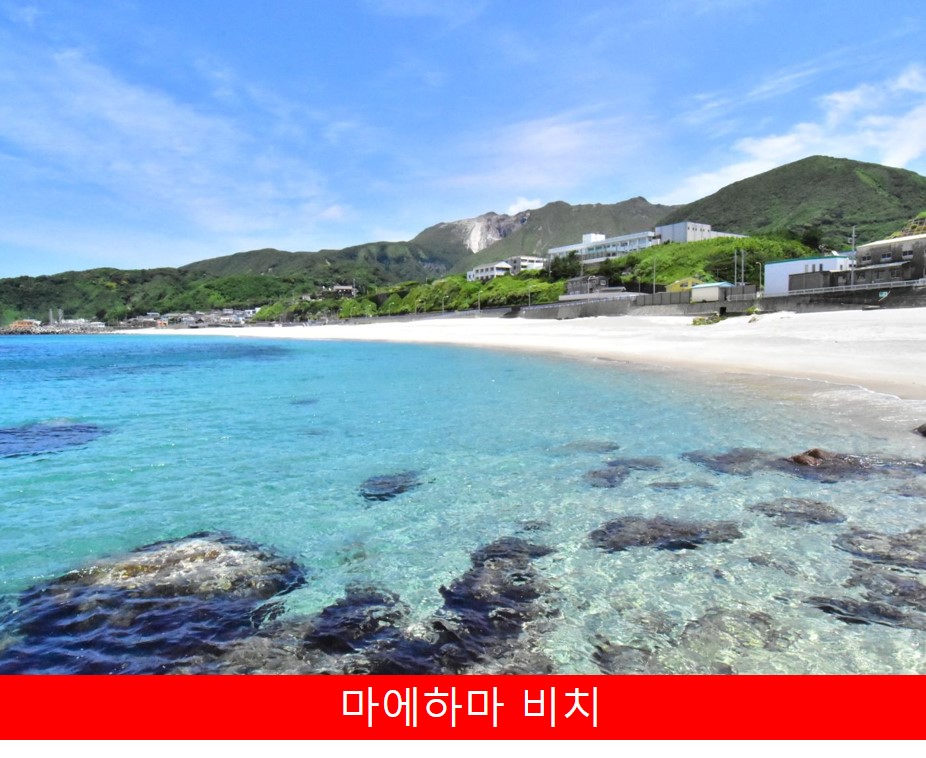 마에하마 비치