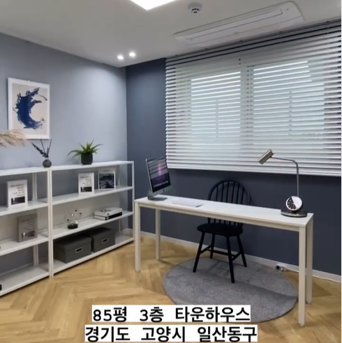 아늑한 서재
