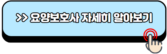 60대-할수-있는-직업