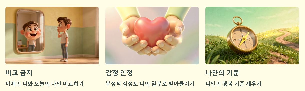 자부심 뜻 자긍심 뜻