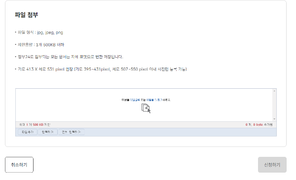 재발급 신청방법