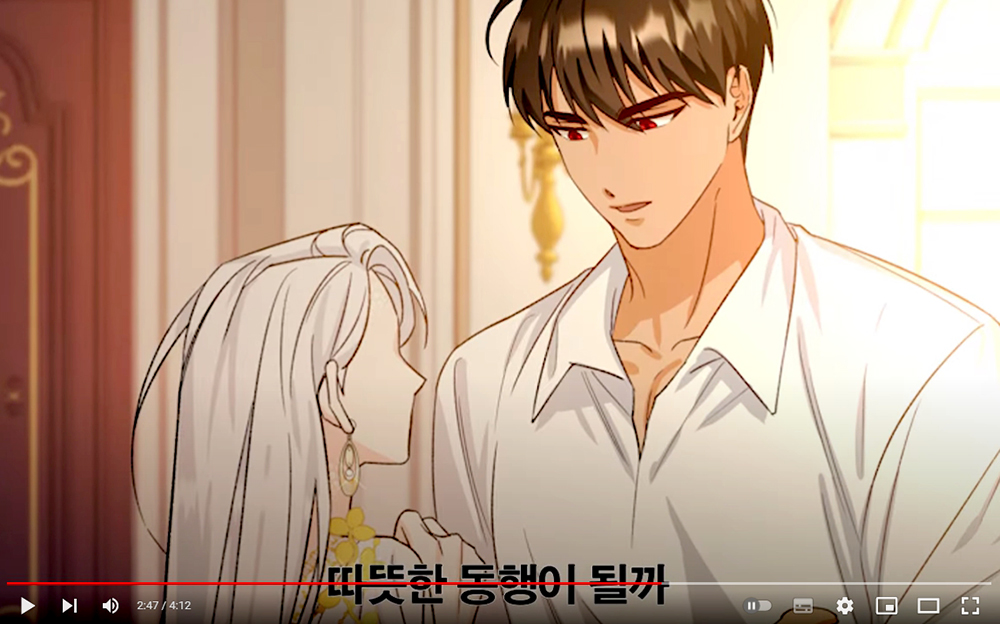 정홍일(JeongHongIl)의 '동행'