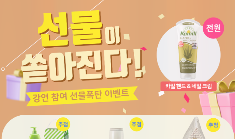 김경필 머니트레이너의 무료 재테크 강의