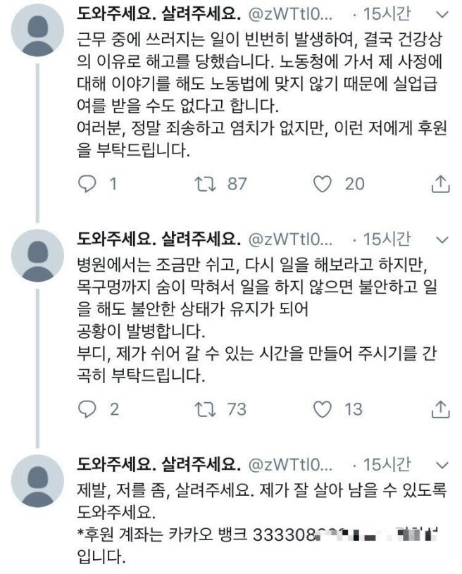박진성 시인