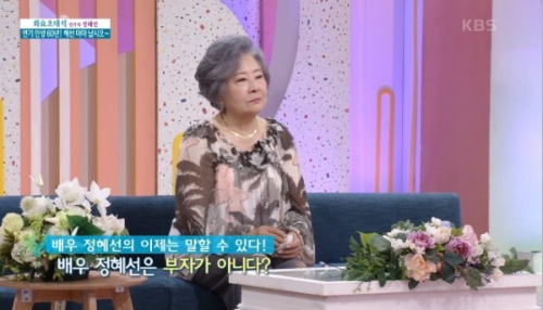 배우 정혜선