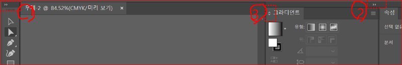 일러스트 패널 최소화, 최대화