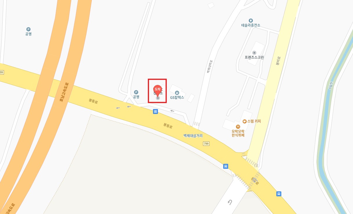 익산 인천공항 리무진 버스 시간표 요금 예약 방법