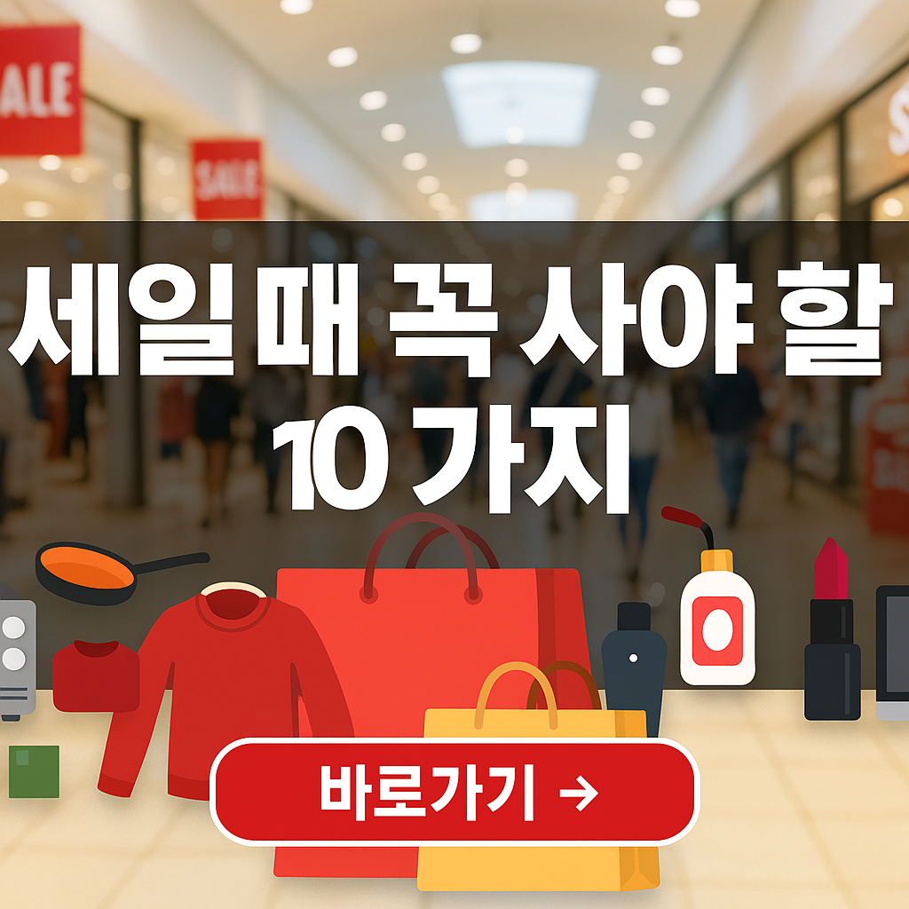 제품 체크리스트