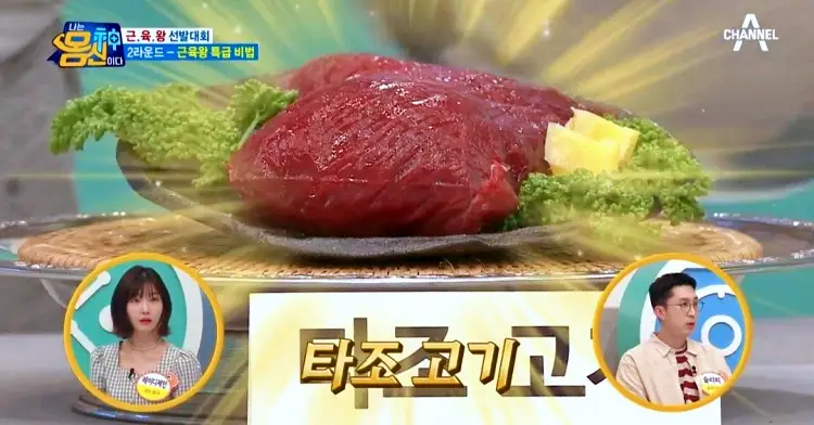 투데이 맛있는 메뉴 세계심장재단 환자회복식 추천 간호사가 연구 개발한 타조 사골 곰탕, 타조 불고기 덮밥, 타조 육회 비빔밥 맛있는 식당 추천 부산 서구 맛집