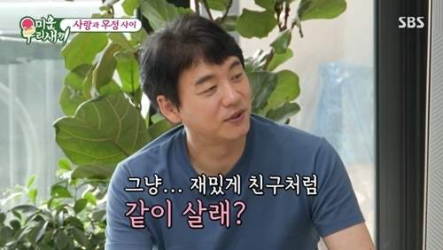 김승수 프로필