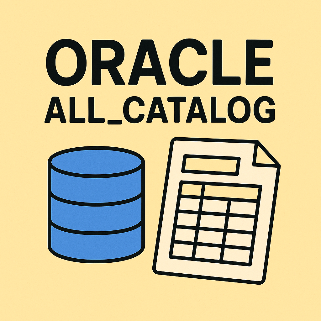 오라클 ALL_CATALOG() 초보도 이해하는 데이터 딕셔너리 활용법