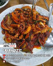 의정부-흠뻑쇼-가기-전-맛집-6곳