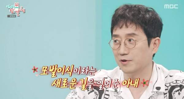 한상보 아내 아들