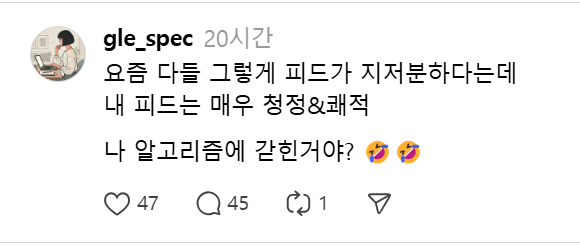gle_spec_알고리즘
