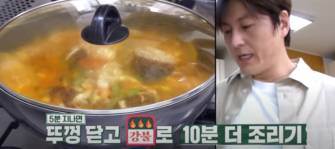 편스토랑 류수영 고등어조림 조리 시작9