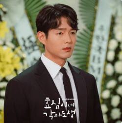 효심이네 각자도생