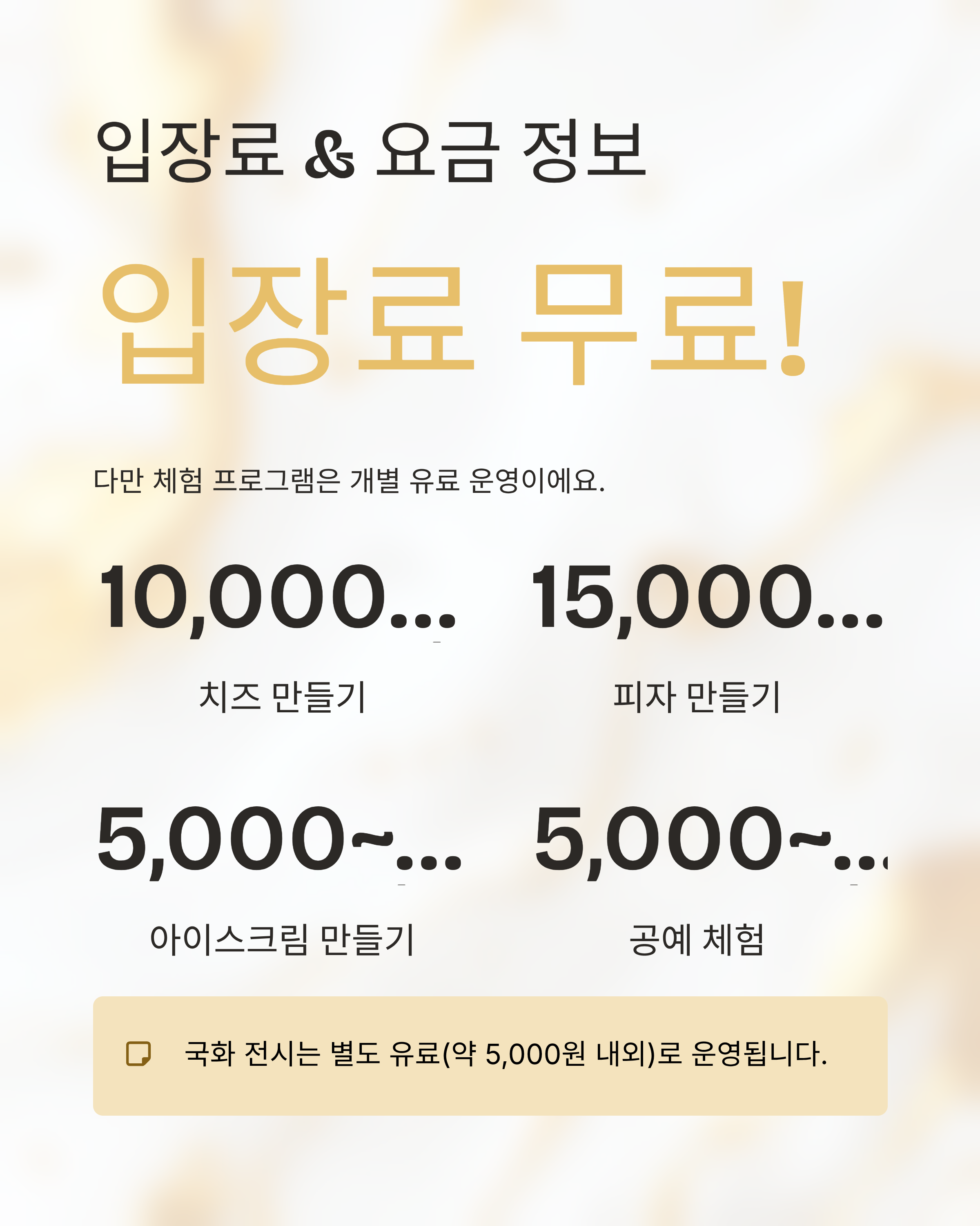 2025전북임실치즈축제관련사진