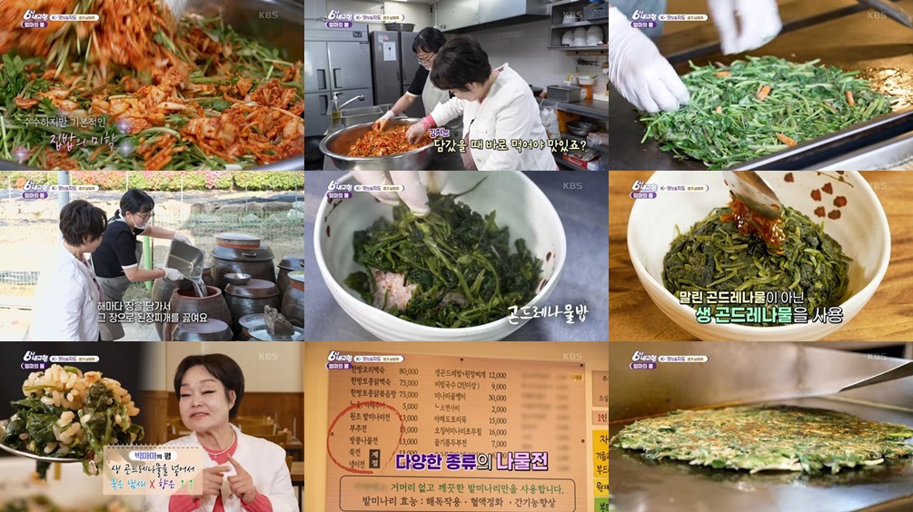 건강한 식사, 진짜 자연의 맛을 찾는 분이라면 주목하세요!