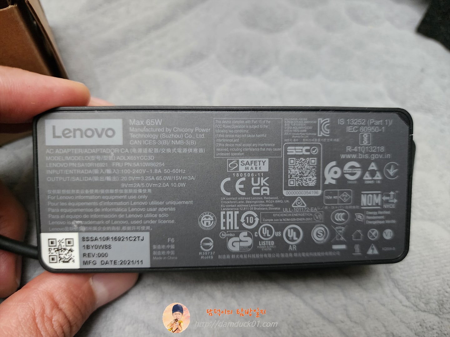 씽크패드(ThinkPad) 구성품