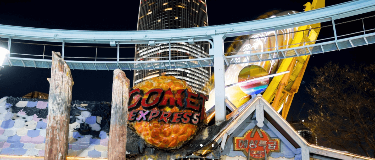 롯데월드-혜성특급-이미지