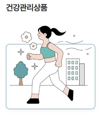 청년복지포인트