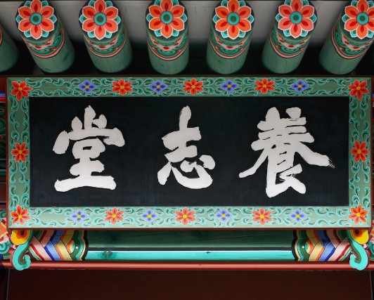 창덕궁 후원 예약