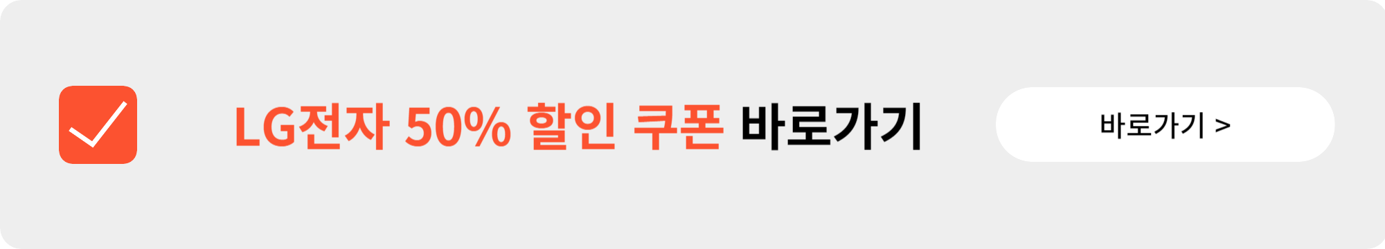 코리아 세일 페스타 자동차(현대/기아자동차) 및 삼성전자 LG전자 할인 총정리