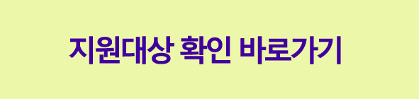https://voucher.sbiz24.kr/bzmn-reg