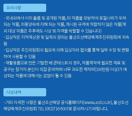 유의사항