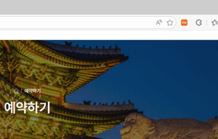 노랑풍선 시티투어버스 타는곳