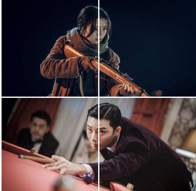 경성 크리처 시즌 1 넷플릭스