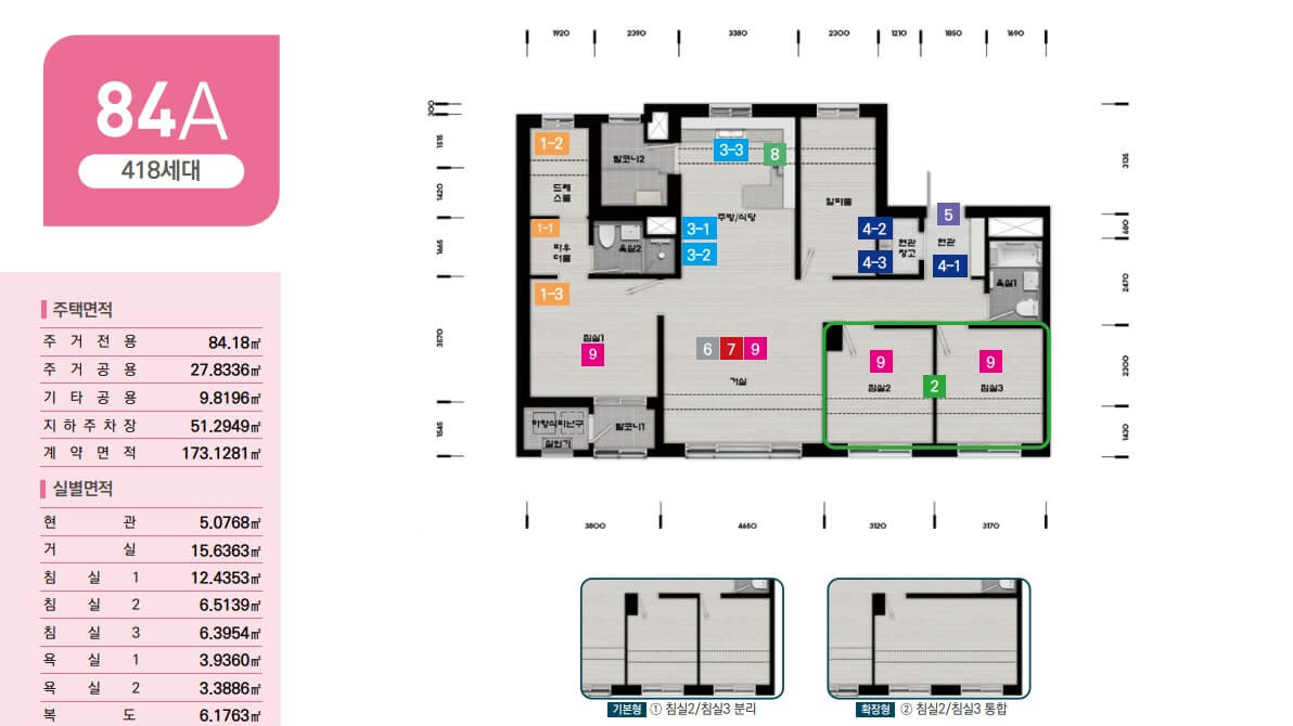 운정중앙역 동문 디이스트 A22 무순위청약 (10/ 27~28 줍줍!)-안전마진, 분양가, 대출, 입지 분석