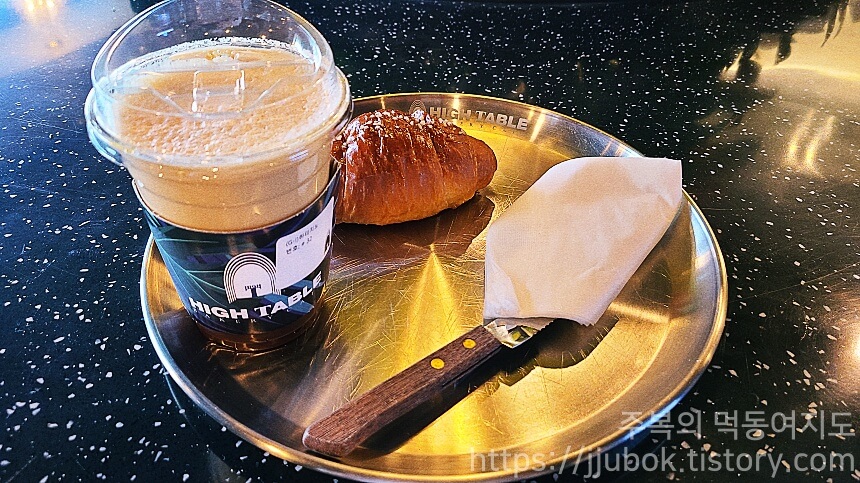 하이테이블-주문-메뉴