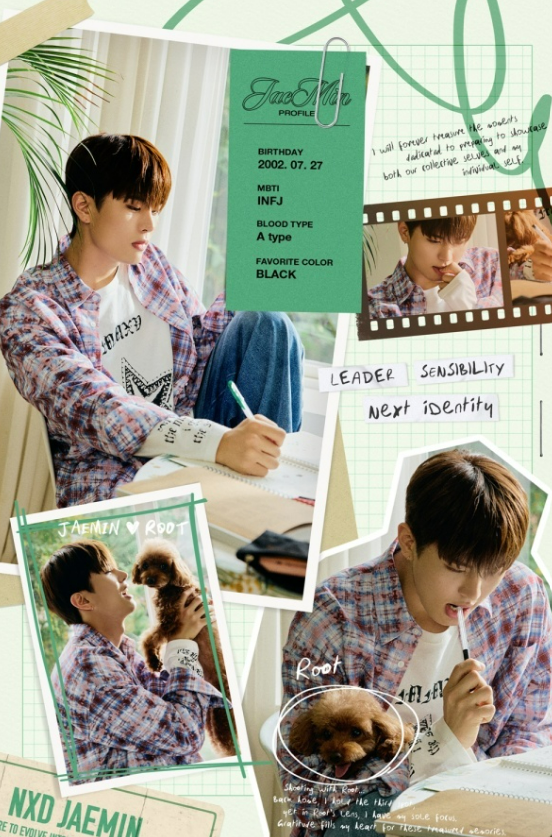 NXD 리더 황재민