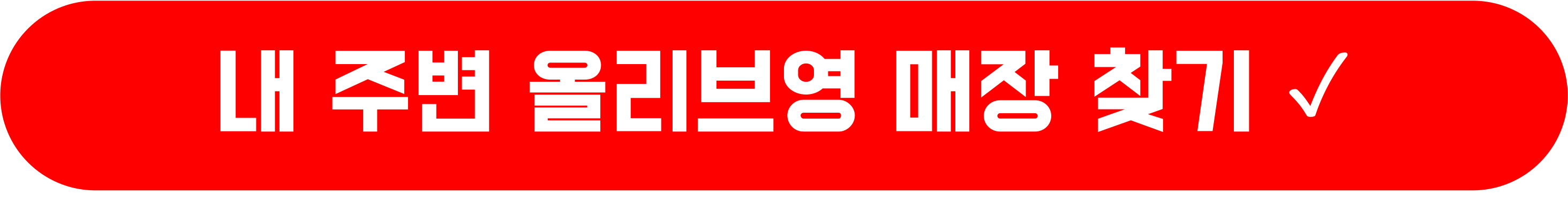 고양시 올리브영 민생지원금 사용처, 강원드 올리브영 민생회복 소비쿠폰 사용처, 올리브영 민생지원금 사용처, 올리브영 민생회복 소비쿠폰 사용처, 고양시 민생회복지원금 올리브영 사용처, 올리브영 민생회복 지원금 사용처, 올리브영 민생지원금, 올리브영 민생회복 소비쿠폰, 올리브영 민생지원금, 올리브영 민생회복 지원금,고양시 올리브영 민생지원금 사용처, 강원드 올리브영 민생회복 소비쿠폰 사용처, 올리브영 민생지원금 사용처, 올리브영 민생회복 소비쿠폰 사용처, 고양시 민생회복지원금 올리브영 사용처, 올리브영 민생회복 지원금 사용처, 올리브영 민생지원금, 올리브영 민생회복 소비쿠폰, 올리브영 민생지원금, 올리브영 민생회복 지원금,고양시 올리브영 민생지원금 사용처, 강원드 올리브영 민생회복 소비쿠폰 사용처, 올리브영 민생지원금 사용처, 올리브영 민생회복 소비쿠폰 사용처, 고양시 민생회복지원금 올리브영 사용처, 올리브영 민생회복 지원금 사용처, 올리브영 민생지원금, 올리브영 민생회복 소비쿠폰, 올리브영 민생지원금, 올리브영 민생회복 지원금,고양시 올리브영 민생지원금 사용처, 강원드 올리브영 민생회복 소비쿠폰 사용처, 올리브영 민생지원금 사용처, 올리브영 민생회복 소비쿠폰 사용처, 고양시 민생회복지원금 올리브영 사용처, 올리브영 민생회복 지원금 사용처, 올리브영 민생지원금, 올리브영 민생회복 소비쿠폰, 올리브영 민생지원금, 올리브영 민생회복 지원금,고양시 올리브영 민생지원금 사용처, 강원드 올리브영 민생회복 소비쿠폰 사용처, 올리브영 민생지원금 사용처, 올리브영 민생회복 소비쿠폰 사용처, 고양시 민생회복지원금 올리브영 사용처, 올리브영 민생회복 지원금 사용처, 올리브영 민생지원금, 올리브영 민생회복 소비쿠폰, 올리브영 민생지원금, 올리브영 민생회복 지원금,고양시 올리브영 민생지원금 사용처, 강원드 올리브영 민생회복 소비쿠폰 사용처, 올리브영 민생지원금 사용처, 올리브영 민생회복 소비쿠폰 사용처, 고양시 민생회복지원금 올리브영 사용처, 올리브영 민생회복 지원금 사용처, 올리브영 민생지원금, 올리브영 민생회복 소비쿠폰, 올리브영 민생지원금, 올리브영 민생회복 지원금,고양시 올리브영 민생지원금 사용처, 강원드 올리브영 민생회복 소비쿠폰 사용처, 올리브영 민생지원금 사용처, 올리브영 민생회복 소비쿠폰 사용처, 고양시 민생회복지원금 올리브영 사용처, 올리브영 민생회복 지원금 사용처, 올리브영 민생지원금, 올리브영 민생회복 소비쿠폰, 올리브영 민생지원금, 올리브영 민생회복 지원금,고양시 올리브영 민생지원금 사용처, 강원드 올리브영 민생회복 소비쿠폰 사용처, 올리브영 민생지원금 사용처, 올리브영 민생회복 소비쿠폰 사용처, 고양시 민생회복지원금 올리브영 사용처, 올리브영 민생회복 지원금 사용처, 올리브영 민생지원금, 올리브영 민생회복 소비쿠폰, 올리브영 민생지원금, 올리브영 민생회복 지원금,고양시 올리브영 민생지원금 사용처, 강원드 올리브영 민생회복 소비쿠폰 사용처, 올리브영 민생지원금 사용처, 올리브영 민생회복 소비쿠폰 사용처, 고양시 민생회복지원금 올리브영 사용처, 올리브영 민생회복 지원금 사용처, 올리브영 민생지원금, 올리브영 민생회복 소비쿠폰, 올리브영 민생지원금, 올리브영 민생회복 지원금,고양시 올리브영 민생지원금 사용처, 강원드 올리브영 민생회복 소비쿠폰 사용처, 올리브영 민생지원금 사용처, 올리브영 민생회복 소비쿠폰 사용처, 고양시 민생회복지원금 올리브영 사용처, 올리브영 민생회복 지원금 사용처, 올리브영 민생지원금, 올리브영 민생회복 소비쿠폰, 올리브영 민생지원금, 올리브영 민생회복 지원금,고양시 올리브영 민생지원금 사용처, 강원드 올리브영 민생회복 소비쿠폰 사용처, 올리브영 민생지원금 사용처, 올리브영 민생회복 소비쿠폰 사용처, 고양시 민생회복지원금 올리브영 사용처, 올리브영 민생회복 지원금 사용처, 올리브영 민생지원금, 올리브영 민생회복 소비쿠폰, 올리브영 민생지원금, 올리브영 민생회복 지원금,고양시 올리브영 민생지원금 사용처, 강원드 올리브영 민생회복 소비쿠폰 사용처, 올리브영 민생지원금 사용처, 올리브영 민생회복 소비쿠폰 사용처, 고양시 민생회복지원금 올리브영 사용처, 올리브영 민생회복 지원금 사용처, 올리브영 민생지원금, 올리브영 민생회복 소비쿠폰, 올리브영 민생지원금, 올리브영 민생회복 지원금,고양시 올리브영 민생지원금 사용처, 강원드 올리브영 민생회복 소비쿠폰 사용처, 올리브영 민생지원금 사용처, 올리브영 민생회복 소비쿠폰 사용처, 고양시 민생회복지원금 올리브영 사용처, 올리브영 민생회복 지원금 사용처, 올리브영 민생지원금, 올리브영 민생회복 소비쿠폰, 올리브영 민생지원금, 올리브영 민생회복 지원금,고양시 올리브영 민생지원금 사용처, 강원드 올리브영 민생회복 소비쿠폰 사용처, 올리브영 민생지원금 사용처, 올리브영 민생회복 소비쿠폰 사용처, 고양시 민생회복지원금 올리브영 사용처, 올리브영 민생회복 지원금 사용처, 올리브영 민생지원금, 올리브영 민생회복 소비쿠폰, 올리브영 민생지원금, 올리브영 민생회복 지원금,고양시 올리브영 민생지원금 사용처, 강원드 올리브영 민생회복 소비쿠폰 사용처, 올리브영 민생지원금 사용처, 올리브영 민생회복 소비쿠폰 사용처, 고양시 민생회복지원금 올리브영 사용처, 올리브영 민생회복 지원금 사용처, 올리브영 민생지원금, 올리브영 민생회복 소비쿠폰, 올리브영 민생지원금, 올리브영 민생회복 지원금,고양시 올리브영 민생지원금 사용처, 강원드 올리브영 민생회복 소비쿠폰 사용처, 올리브영 민생지원금 사용처, 올리브영 민생회복 소비쿠폰 사용처, 고양시 민생회복지원금 올리브영 사용처, 올리브영 민생회복 지원금 사용처, 올리브영 민생지원금, 올리브영 민생회복 소비쿠폰, 올리브영 민생지원금, 올리브영 민생회복 지원금,고양시 올리브영 민생지원금 사용처, 강원드 올리브영 민생회복 소비쿠폰 사용처, 올리브영 민생지원금 사용처, 올리브영 민생회복 소비쿠폰 사용처, 고양시 민생회복지원금 올리브영 사용처, 올리브영 민생회복 지원금 사용처, 올리브영 민생지원금, 올리브영 민생회복 소비쿠폰, 올리브영 민생지원금, 올리브영 민생회복 지원금,고양시 올리브영 민생지원금 사용처, 강원드 올리브영 민생회복 소비쿠폰 사용처, 올리브영 민생지원금 사용처, 올리브영 민생회복 소비쿠폰 사용처, 고양시 민생회복지원금 올리브영 사용처, 올리브영 민생회복 지원금 사용처, 올리브영 민생지원금, 올리브영 민생회복 소비쿠폰, 올리브영 민생지원금, 올리브영 민생회복 지원금,고양시 올리브영 민생지원금 사용처, 강원드 올리브영 민생회복 소비쿠폰 사용처, 올리브영 민생지원금 사용처, 올리브영 민생회복 소비쿠폰 사용처, 고양시 민생회복지원금 올리브영 사용처, 올리브영 민생회복 지원금 사용처, 올리브영 민생지원금, 올리브영 민생회복 소비쿠폰, 올리브영 민생지원금, 올리브영 민생회복 지원금,고양시 올리브영 민생지원금 사용처, 강원드 올리브영 민생회복 소비쿠폰 사용처, 올리브영 민생지원금 사용처, 올리브영 민생회복 소비쿠폰 사용처, 고양시 민생회복지원금 올리브영 사용처, 올리브영 민생회복 지원금 사용처, 올리브영 민생지원금, 올리브영 민생회복 소비쿠폰, 올리브영 민생지원금, 올리브영 민생회복 지원금,고양시 올리브영 민생지원금 사용처, 강원드 올리브영 민생회복 소비쿠폰 사용처, 올리브영 민생지원금 사용처, 올리브영 민생회복 소비쿠폰 사용처, 고양시 민생회복지원금 올리브영 사용처, 올리브영 민생회복 지원금 사용처, 올리브영 민생지원금, 올리브영 민생회복 소비쿠폰, 올리브영 민생지원금, 올리브영 민생회복 지원금,고양시 올리브영 민생지원금 사용처, 강원드 올리브영 민생회복 소비쿠폰 사용처, 올리브영 민생지원금 사용처, 올리브영 민생회복 소비쿠폰 사용처, 고양시 민생회복지원금 올리브영 사용처, 올리브영 민생회복 지원금 사용처, 올리브영 민생지원금, 올리브영 민생회복 소비쿠폰, 올리브영 민생지원금, 올리브영 민생회복 지원금,고양시 올리브영 민생지원금 사용처, 강원드 올리브영 민생회복 소비쿠폰 사용처, 올리브영 민생지원금 사용처, 올리브영 민생회복 소비쿠폰 사용처, 고양시 민생회복지원금 올리브영 사용처, 올리브영 민생회복 지원금 사용처, 올리브영 민생지원금, 올리브영 민생회복 소비쿠폰, 올리브영 민생지원금, 올리브영 민생회복 지원금,고양시 올리브영 민생지원금 사용처, 강원드 올리브영 민생회복 소비쿠폰 사용처, 올리브영 민생지원금 사용처, 올리브영 민생회복 소비쿠폰 사용처, 고양시 민생회복지원금 올리브영 사용처, 올리브영 민생회복 지원금 사용처, 올리브영 민생지원금, 올리브영 민생회복 소비쿠폰, 올리브영 민생지원금, 올리브영 민생회복 지원금,고양시 올리브영 민생지원금 사용처, 강원드 올리브영 민생회복 소비쿠폰 사용처, 올리브영 민생지원금 사용처, 올리브영 민생회복 소비쿠폰 사용처, 고양시 민생회복지원금 올리브영 사용처, 올리브영 민생회복 지원금 사용처, 올리브영 민생지원금, 올리브영 민생회복 소비쿠폰, 올리브영 민생지원금, 올리브영 민생회복 지원금,고양시 올리브영 민생지원금 사용처, 강원드 올리브영 민생회복 소비쿠폰 사용처, 올리브영 민생지원금 사용처, 올리브영 민생회복 소비쿠폰 사용처, 고양시 민생회복지원금 올리브영 사용처, 올리브영 민생회복 지원금 사용처, 올리브영 민생지원금, 올리브영 민생회복 소비쿠폰, 올리브영 민생지원금, 올리브영 민생회복 지원금,고양시 올리브영 민생지원금 사용처, 강원드 올리브영 민생회복 소비쿠폰 사용처, 올리브영 민생지원금 사용처, 올리브영 민생회복 소비쿠폰 사용처, 고양시 민생회복지원금 올리브영 사용처, 올리브영 민생회복 지원금 사용처, 올리브영 민생지원금, 올리브영 민생회복 소비쿠폰, 올리브영 민생지원금, 올리브영 민생회복 지원금,고양시 올리브영 민생지원금 사용처, 강원드 올리브영 민생회복 소비쿠폰 사용처, 올리브영 민생지원금 사용처, 올리브영 민생회복 소비쿠폰 사용처, 고양시 민생회복지원금 올리브영 사용처, 올리브영 민생회복 지원금 사용처, 올리브영 민생지원금, 올리브영 민생회복 소비쿠폰, 올리브영 민생지원금, 올리브영 민생회복 지원금,고양시 올리브영 민생지원금 사용처, 강원드 올리브영 민생회복 소비쿠폰 사용처, 올리브영 민생지원금 사용처, 올리브영 민생회복 소비쿠폰 사용처, 고양시 민생회복지원금 올리브영 사용처, 올리브영 민생회복 지원금 사용처, 올리브영 민생지원금, 올리브영 민생회복 소비쿠폰, 올리브영 민생지원금, 올리브영 민생회복 지원금,고양시 올리브영 민생지원금 사용처, 강원드 올리브영 민생회복 소비쿠폰 사용처, 올리브영 민생지원금 사용처, 올리브영 민생회복 소비쿠폰 사용처, 고양시 민생회복지원금 올리브영 사용처, 올리브영 민생회복 지원금 사용처, 올리브영 민생지원금, 올리브영 민생회복 소비쿠폰, 올리브영 민생지원금, 올리브영 민생회복 지원금,고양시 올리브영 민생지원금 사용처, 강원드 올리브영 민생회복 소비쿠폰 사용처, 올리브영 민생지원금 사용처, 올리브영 민생회복 소비쿠폰 사용처, 고양시 민생회복지원금 올리브영 사용처, 올리브영 민생회복 지원금 사용처, 올리브영 민생지원금, 올리브영 민생회복 소비쿠폰, 올리브영 민생지원금, 올리브영 민생회복 지원금,고양시 올리브영 민생지원금 사용처, 강원드 올리브영 민생회복 소비쿠폰 사용처, 올리브영 민생지원금 사용처, 올리브영 민생회복 소비쿠폰 사용처, 고양시 민생회복지원금 올리브영 사용처, 올리브영 민생회복 지원금 사용처, 올리브영 민생지원금, 올리브영 민생회복 소비쿠폰, 올리브영 민생지원금, 올리브영 민생회복 지원금,고양시 올리브영 민생지원금 사용처, 강원드 올리브영 민생회복 소비쿠폰 사용처, 올리브영 민생지원금 사용처, 올리브영 민생회복 소비쿠폰 사용처, 고양시 민생회복지원금 올리브영 사용처, 올리브영 민생회복 지원금 사용처, 올리브영 민생지원금, 올리브영 민생회복 소비쿠폰, 올리브영 민생지원금, 올리브영 민생회복 지원금,고양시 올리브영 민생지원금 사용처, 강원드 올리브영 민생회복 소비쿠폰 사용처, 올리브영 민생지원금 사용처, 올리브영 민생회복 소비쿠폰 사용처, 고양시 민생회복지원금 올리브영 사용처, 올리브영 민생회복 지원금 사용처, 올리브영 민생지원금, 올리브영 민생회복 소비쿠폰, 올리브영 민생지원금, 올리브영 민생회복 지원금,고양시 올리브영 민생지원금 사용처, 강원드 올리브영 민생회복 소비쿠폰 사용처, 올리브영 민생지원금 사용처, 올리브영 민생회복 소비쿠폰 사용처, 고양시 민생회복지원금 올리브영 사용처, 올리브영 민생회복 지원금 사용처, 올리브영 민생지원금, 올리브영 민생회복 소비쿠폰, 올리브영 민생지원금, 올리브영 민생회복 지원금,고양시 올리브영 민생지원금 사용처, 강원드 올리브영 민생회복 소비쿠폰 사용처, 올리브영 민생지원금 사용처, 올리브영 민생회복 소비쿠폰 사용처, 고양시 민생회복지원금 올리브영 사용처, 올리브영 민생회복 지원금 사용처, 올리브영 민생지원금, 올리브영 민생회복 소비쿠폰, 올리브영 민생지원금, 올리브영 민생회복 지원금,고양시 올리브영 민생지원금 사용처, 강원드 올리브영 민생회복 소비쿠폰 사용처, 올리브영 민생지원금 사용처, 올리브영 민생회복 소비쿠폰 사용처, 고양시 민생회복지원금 올리브영 사용처, 올리브영 민생회복 지원금 사용처, 올리브영 민생지원금, 올리브영 민생회복 소비쿠폰, 올리브영 민생지원금, 올리브영 민생회복 지원금,고양시 올리브영 민생지원금 사용처, 강원드 올리브영 민생회복 소비쿠폰 사용처, 올리브영 민생지원금 사용처, 올리브영 민생회복 소비쿠폰 사용처, 고양시 민생회복지원금 올리브영 사용처, 올리브영 민생회복 지원금 사용처, 올리브영 민생지원금, 올리브영 민생회복 소비쿠폰, 올리브영 민생지원금, 올리브영 민생회복 지원금,고양시 올리브영 민생지원금 사용처, 강원드 올리브영 민생회복 소비쿠폰 사용처, 올리브영 민생지원금 사용처, 올리브영 민생회복 소비쿠폰 사용처, 고양시 민생회복지원금 올리브영 사용처, 올리브영 민생회복 지원금 사용처, 올리브영 민생지원금, 올리브영 민생회복 소비쿠폰, 올리브영 민생지원금, 올리브영 민생회복 지원금,고양시 올리브영 민생지원금 사용처, 강원드 올리브영 민생회복 소비쿠폰 사용처, 올리브영 민생지원금 사용처, 올리브영 민생회복 소비쿠폰 사용처, 고양시 민생회복지원금 올리브영 사용처, 올리브영 민생회복 지원금 사용처, 올리브영 민생지원금, 올리브영 민생회복 소비쿠폰, 올리브영 민생지원금, 올리브영 민생회복 지원금,고양시 올리브영 민생지원금 사용처, 강원드 올리브영 민생회복 소비쿠폰 사용처, 올리브영 민생지원금 사용처, 올리브영 민생회복 소비쿠폰 사용처, 고양시 민생회복지원금 올리브영 사용처, 올리브영 민생회복 지원금 사용처, 올리브영 민생지원금, 올리브영 민생회복 소비쿠폰, 올리브영 민생지원금, 올리브영 민생회복 지원금,고양시 올리브영 민생지원금 사용처, 강원드 올리브영 민생회복 소비쿠폰 사용처, 올리브영 민생지원금 사용처, 올리브영 민생회복 소비쿠폰 사용처, 고양시 민생회복지원금 올리브영 사용처, 올리브영 민생회복 지원금 사용처, 올리브영 민생지원금, 올리브영 민생회복 소비쿠폰, 올리브영 민생지원금, 올리브영 민생회복 지원금,고양시 올리브영 민생지원금 사용처, 강원드 올리브영 민생회복 소비쿠폰 사용처, 올리브영 민생지원금 사용처, 올리브영 민생회복 소비쿠폰 사용처, 고양시 민생회복지원금 올리브영 사용처, 올리브영 민생회복 지원금 사용처, 올리브영 민생지원금, 올리브영 민생회복 소비쿠폰, 올리브영 민생지원금, 올리브영 민생회복 지원금,고양시 올리브영 민생지원금 사용처, 강원드 올리브영 민생회복 소비쿠폰 사용처, 올리브영 민생지원금 사용처, 올리브영 민생회복 소비쿠폰 사용처, 고양시 민생회복지원금 올리브영 사용처, 올리브영 민생회복 지원금 사용처, 올리브영 민생지원금, 올리브영 민생회복 소비쿠폰, 올리브영 민생지원금, 올리브영 민생회복 지원금,고양시 올리브영 민생지원금 사용처, 강원드 올리브영 민생회복 소비쿠폰 사용처, 올리브영 민생지원금 사용처, 올리브영 민생회복 소비쿠폰 사용처, 고양시 민생회복지원금 올리브영 사용처, 올리브영 민생회복 지원금 사용처, 올리브영 민생지원금, 올리브영 민생회복 소비쿠폰, 올리브영 민생지원금, 올리브영 민생회복 지원금,고양시 올리브영 민생지원금 사용처, 강원드 올리브영 민생회복 소비쿠폰 사용처, 올리브영 민생지원금 사용처, 올리브영 민생회복 소비쿠폰 사용처, 고양시 민생회복지원금 올리브영 사용처, 올리브영 민생회복 지원금 사용처, 올리브영 민생지원금, 올리브영 민생회복 소비쿠폰, 올리브영 민생지원금, 올리브영 민생회복 지원금,고양시 올리브영 민생지원금 사용처, 강원드 올리브영 민생회복 소비쿠폰 사용처, 올리브영 민생지원금 사용처, 올리브영 민생회복 소비쿠폰 사용처, 고양시 민생회복지원금 올리브영 사용처, 올리브영 민생회복 지원금 사용처, 올리브영 민생지원금, 올리브영 민생회복 소비쿠폰, 올리브영 민생지원금, 올리브영 민생회복 지원금,고양시 올리브영 민생지원금 사용처, 강원드 올리브영 민생회복 소비쿠폰 사용처, 올리브영 민생지원금 사용처, 올리브영 민생회복 소비쿠폰 사용처, 고양시 민생회복지원금 올리브영 사용처, 올리브영 민생회복 지원금 사용처, 올리브영 민생지원금, 올리브영 민생회복 소비쿠폰, 올리브영 민생지원금, 올리브영 민생회복 지원금,고양시 올리브영 민생지원금 사용처, 강원드 올리브영 민생회복 소비쿠폰 사용처, 올리브영 민생지원금 사용처, 올리브영 민생회복 소비쿠폰 사용처, 고양시 민생회복지원금 올리브영 사용처, 올리브영 민생회복 지원금 사용처, 올리브영 민생지원금, 올리브영 민생회복 소비쿠폰, 올리브영 민생지원금, 올리브영 민생회복 지원금,고양시 올리브영 민생지원금 사용처, 강원드 올리브영 민생회복 소비쿠폰 사용처, 올리브영 민생지원금 사용처, 올리브영 민생회복 소비쿠폰 사용처, 고양시 민생회복지원금 올리브영 사용처, 올리브영 민생회복 지원금 사용처, 올리브영 민생지원금, 올리브영 민생회복 소비쿠폰, 올리브영 민생지원금, 올리브영 민생회복 지원금,고양시 올리브영 민생지원금 사용처, 강원드 올리브영 민생회복 소비쿠폰 사용처, 올리브영 민생지원금 사용처, 올리브영 민생회복 소비쿠폰 사용처, 고양시 민생회복지원금 올리브영 사용처, 올리브영 민생회복 지원금 사용처, 올리브영 민생지원금, 올리브영 민생회복 소비쿠폰, 올리브영 민생지원금, 올리브영 민생회복 지원금,고양시 올리브영 민생지원금 사용처, 강원드 올리브영 민생회복 소비쿠폰 사용처, 올리브영 민생지원금 사용처, 올리브영 민생회복 소비쿠폰 사용처, 고양시 민생회복지원금 올리브영 사용처, 올리브영 민생회복 지원금 사용처, 올리브영 민생지원금, 올리브영 민생회복 소비쿠폰, 올리브영 민생지원금, 올리브영 민생회복 지원금,고양시 올리브영 민생지원금 사용처, 강원드 올리브영 민생회복 소비쿠폰 사용처, 올리브영 민생지원금 사용처, 올리브영 민생회복 소비쿠폰 사용처, 고양시 민생회복지원금 올리브영 사용처, 올리브영 민생회복 지원금 사용처, 올리브영 민생지원금, 올리브영 민생회복 소비쿠폰, 올리브영 민생지원금, 올리브영 민생회복 지원금,고양시 올리브영 민생지원금 사용처, 강원드 올리브영 민생회복 소비쿠폰 사용처, 올리브영 민생지원금 사용처, 올리브영 민생회복 소비쿠폰 사용처, 고양시 민생회복지원금 올리브영 사용처, 올리브영 민생회복 지원금 사용처, 올리브영 민생지원금, 올리브영 민생회복 소비쿠폰, 올리브영 민생지원금, 올리브영 민생회복 지원금,고양시 올리브영 민생지원금 사용처, 강원드 올리브영 민생회복 소비쿠폰 사용처, 올리브영 민생지원금 사용처, 올리브영 민생회복 소비쿠폰 사용처, 고양시 민생회복지원금 올리브영 사용처, 올리브영 민생회복 지원금 사용처, 올리브영 민생지원금, 올리브영 민생회복 소비쿠폰, 올리브영 민생지원금, 올리브영 민생회복 지원금,고양시 올리브영 민생지원금 사용처, 강원드 올리브영 민생회복 소비쿠폰 사용처, 올리브영 민생지원금 사용처, 올리브영 민생회복 소비쿠폰 사용처, 고양시 민생회복지원금 올리브영 사용처, 올리브영 민생회복 지원금 사용처, 올리브영 민생지원금, 올리브영 민생회복 소비쿠폰, 올리브영 민생지원금, 올리브영 민생회복 지원금,고양시 올리브영 민생지원금 사용처, 강원드 올리브영 민생회복 소비쿠폰 사용처, 올리브영 민생지원금 사용처, 올리브영 민생회복 소비쿠폰 사용처, 고양시 민생회복지원금 올리브영 사용처, 올리브영 민생회복 지원금 사용처, 올리브영 민생지원금, 올리브영 민생회복 소비쿠폰, 올리브영 민생지원금, 올리브영 민생회복 지원금,고양시 올리브영 민생지원금 사용처, 강원드 올리브영 민생회복 소비쿠폰 사용처, 올리브영 민생지원금 사용처, 올리브영 민생회복 소비쿠폰 사용처, 고양시 민생회복지원금 올리브영 사용처, 올리브영 민생회복 지원금 사용처, 올리브영 민생지원금, 올리브영 민생회복 소비쿠폰, 올리브영 민생지원금, 올리브영 민생회복 지원금,고양시 올리브영 민생지원금 사용처, 강원드 올리브영 민생회복 소비쿠폰 사용처, 올리브영 민생지원금 사용처, 올리브영 민생회복 소비쿠폰 사용처, 고양시 민생회복지원금 올리브영 사용처, 올리브영 민생회복 지원금 사용처, 올리브영 민생지원금, 올리브영 민생회복 소비쿠폰, 올리브영 민생지원금, 올리브영 민생회복 지원금,고양시 올리브영 민생지원금 사용처, 강원드 올리브영 민생회복 소비쿠폰 사용처, 올리브영 민생지원금 사용처, 올리브영 민생회복 소비쿠폰 사용처, 고양시 민생회복지원금 올리브영 사용처, 올리브영 민생회복 지원금 사용처, 올리브영 민생지원금, 올리브영 민생회복 소비쿠폰, 올리브영 민생지원금, 올리브영 민생회복 지원금,고양시 올리브영 민생지원금 사용처, 강원드 올리브영 민생회복 소비쿠폰 사용처, 올리브영 민생지원금 사용처, 올리브영 민생회복 소비쿠폰 사용처, 고양시 민생회복지원금 올리브영 사용처, 올리브영 민생회복 지원금 사용처, 올리브영 민생지원금, 올리브영 민생회복 소비쿠폰, 올리브영 민생지원금, 올리브영 민생회복 지원금,고양시 올리브영 민생지원금 사용처, 강원드 올리브영 민생회복 소비쿠폰 사용처, 올리브영 민생지원금 사용처, 올리브영 민생회복 소비쿠폰 사용처, 고양시 민생회복지원금 올리브영 사용처, 올리브영 민생회복 지원금 사용처, 올리브영 민생지원금, 올리브영 민생회복 소비쿠폰, 올리브영 민생지원금, 올리브영 민생회복 지원금,고양시 올리브영 민생지원금 사용처, 강원드 올리브영 민생회복 소비쿠폰 사용처, 올리브영 민생지원금 사용처, 올리브영 민생회복 소비쿠폰 사용처, 고양시 민생회복지원금 올리브영 사용처, 올리브영 민생회복 지원금 사용처, 올리브영 민생지원금, 올리브영 민생회복 소비쿠폰, 올리브영 민생지원금, 올리브영 민생회복 지원금,고양시 올리브영 민생지원금 사용처, 강원드 올리브영 민생회복 소비쿠폰 사용처, 올리브영 민생지원금 사용처, 올리브영 민생회복 소비쿠폰 사용처, 고양시 민생회복지원금 올리브영 사용처, 올리브영 민생회복 지원금 사용처, 올리브영 민생지원금, 올리브영 민생회복 소비쿠폰, 올리브영 민생지원금, 올리브영 민생회복 지원금,고양시 올리브영 민생지원금 사용처, 강원드 올리브영 민생회복 소비쿠폰 사용처, 올리브영 민생지원금 사용처, 올리브영 민생회복 소비쿠폰 사용처, 고양시 민생회복지원금 올리브영 사용처, 올리브영 민생회복 지원금 사용처, 올리브영 민생지원금, 올리브영 민생회복 소비쿠폰, 올리브영 민생지원금, 올리브영 민생회복 지원금,고양시 올리브영 민생지원금 사용처, 강원드 올리브영 민생회복 소비쿠폰 사용처, 올리브영 민생지원금 사용처, 올리브영 민생회복 소비쿠폰 사용처, 고양시 민생회복지원금 올리브영 사용처, 올리브영 민생회복 지원금 사용처, 올리브영 민생지원금, 올리브영 민생회복 소비쿠폰, 올리브영 민생지원금, 올리브영 민생회복 지원금.